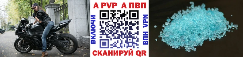 Alpha-PVP крисы CK  нарко площадка состав  Щёлкино 