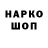 Кодеин напиток Lean (лин) Kraisik _
