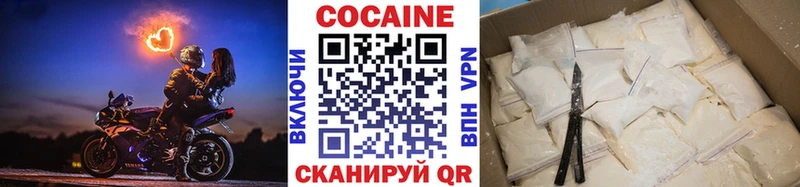COCAIN Fish Scale  даркнет сайт  Щёлкино 