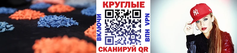 где найти наркотики  Щёлкино  ЭКСТАЗИ круглые 
