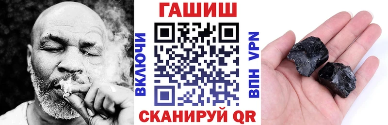 где найти наркотики  Щёлкино  Гашиш Premium 