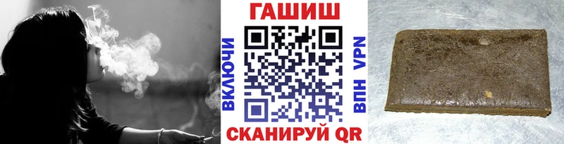 ГАШ Cannabis Щёлкино