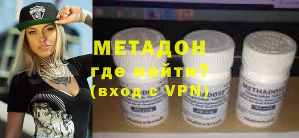 соль ск Новозыбков