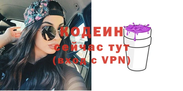 МДМА Новодвинск