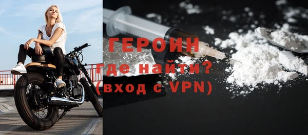 соль ск Новозыбков