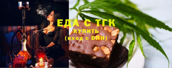 кокс Новокубанск