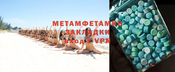 spice Аксай