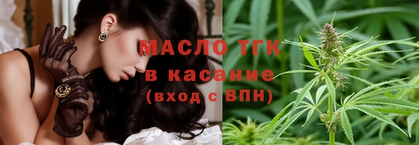 кокс Новокубанск