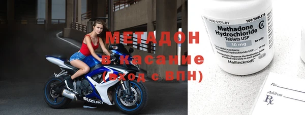 кокс Новокубанск
