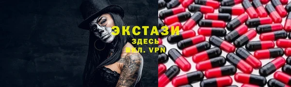 кокс Новокубанск