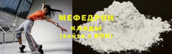МДМА Новодвинск