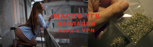кокс Новокубанск