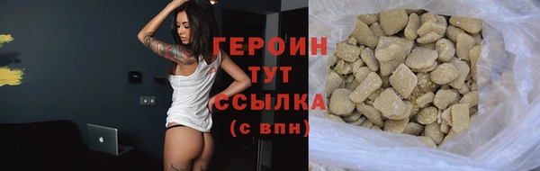 кокс Новокубанск