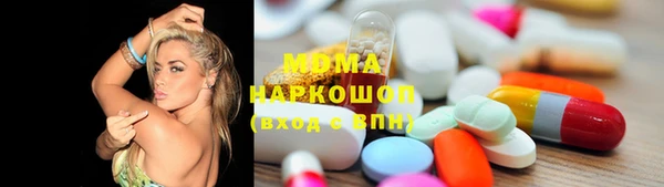 кокс Новокубанск