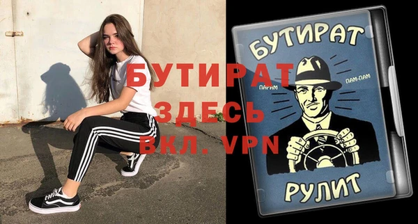 МДМА Новодвинск