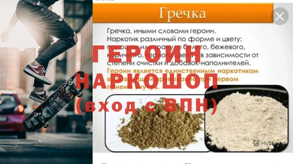 соль ск Новозыбков