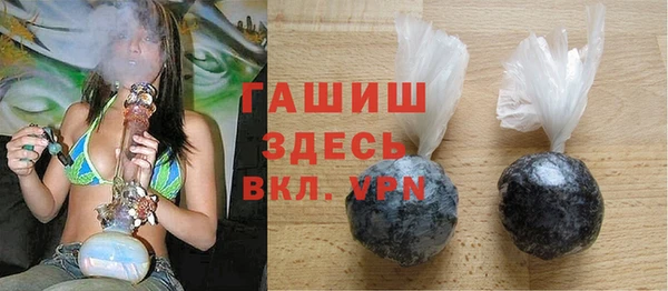 соль ск Новозыбков
