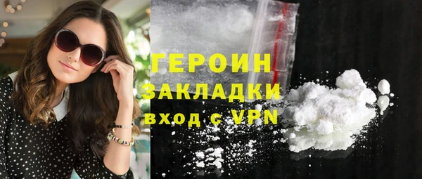 соль ск Новозыбков