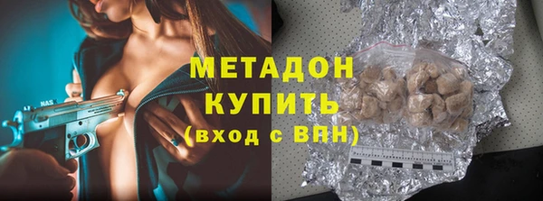 соль ск Новозыбков