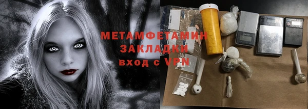 МДМА Новодвинск