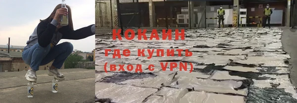 МДМА Новодвинск