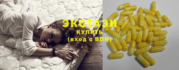 МДМА Новодвинск