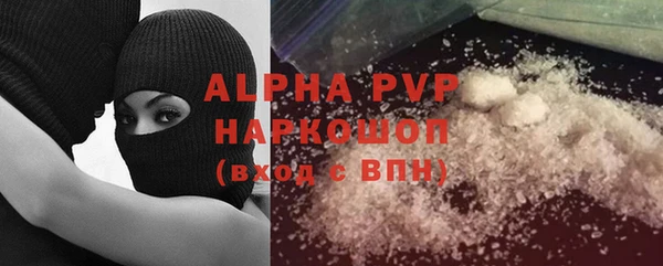 кокс Новокубанск
