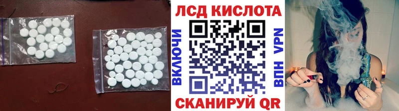 LSD-25 экстази кислота  купить наркотик  Щёлкино 
