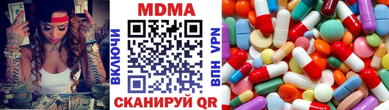 MDMA Molly  kraken tor  Щёлкино 