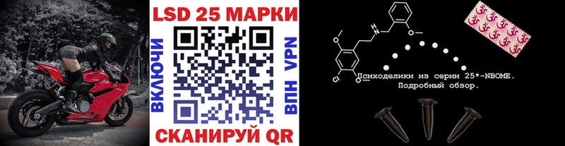 Марки N-bome 1,8мг  Щёлкино 