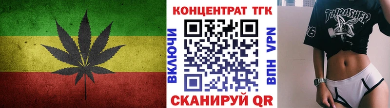 где можно купить   Щёлкино  Дистиллят ТГК концентрат 